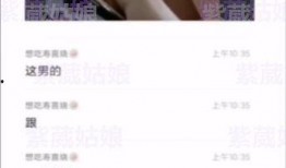 中大女学生爆料事件视频,校园安全与隐私保护引关注