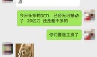 今日头条张丰毅最新爆料,娱乐圈背后的惊人真相