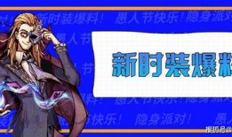 圆梦之狼人杀最新爆料,揭秘最新爆料，游戏剧情再掀高潮！