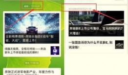 猛料爆料西瓜视频,西瓜视频背后的惊人内幕